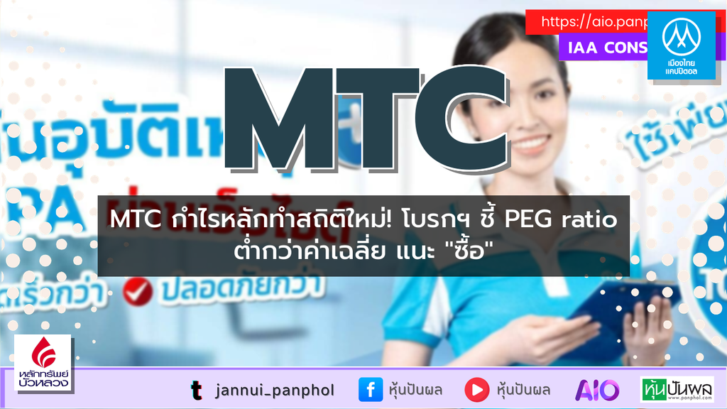 https://aio.panphol.com/assets/images/community/18604_ED34DF.png