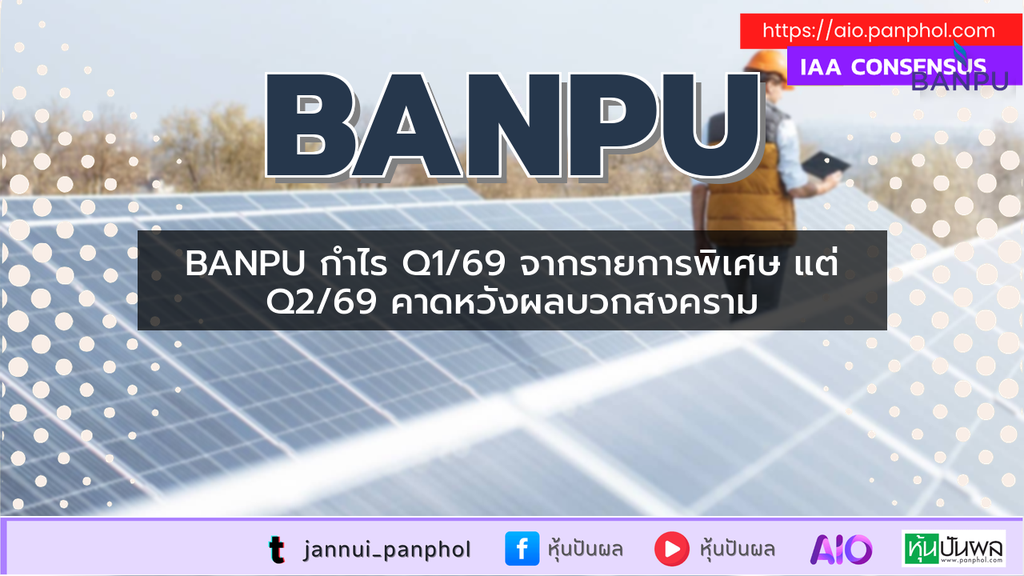 https://aio.panphol.com/assets/images/community/18607_FAADB8.png