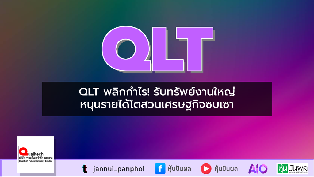 https://aio.panphol.com/assets/images/community/18608_1B96B0.png