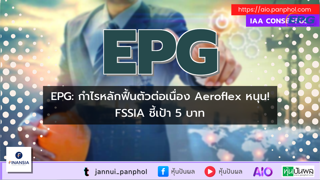 https://aio.panphol.com/assets/images/community/18614_CEBC40.png