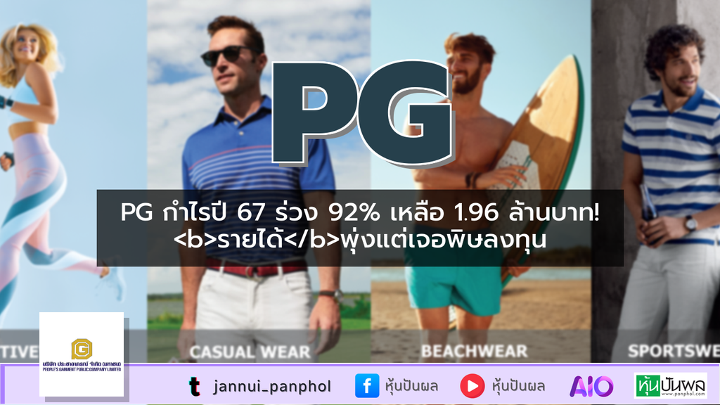 https://aio.panphol.com/assets/images/community/1862_5A4463.png