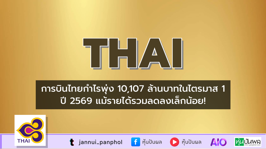 https://aio.panphol.com/assets/images/community/18645_ABADBF.png