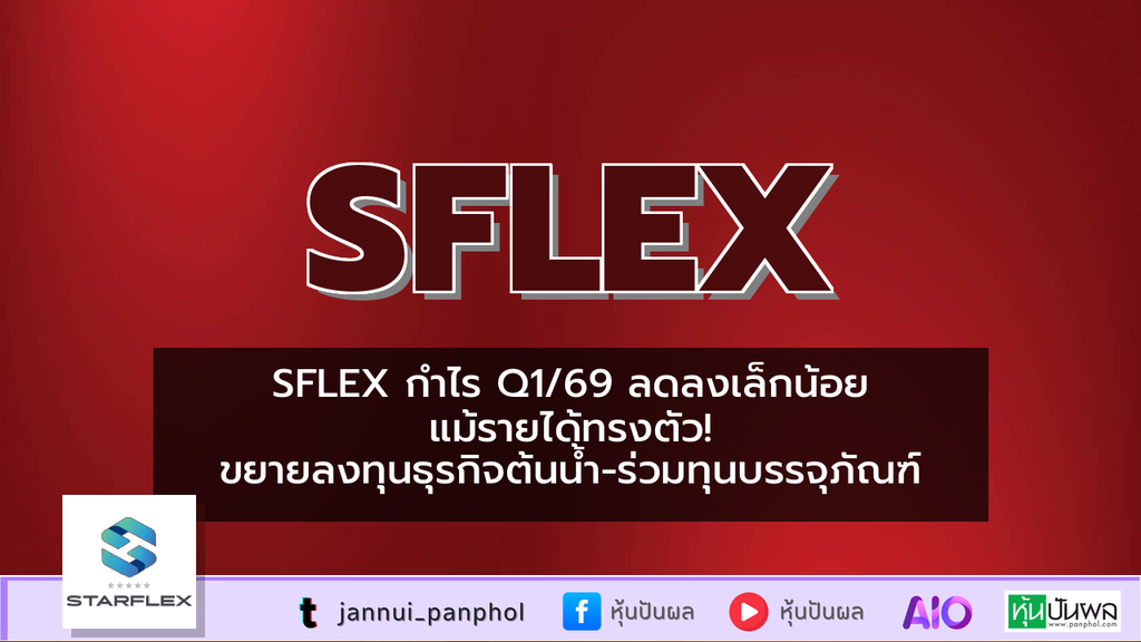 https://aio.panphol.com/assets/images/community/18648_0C1EED.png