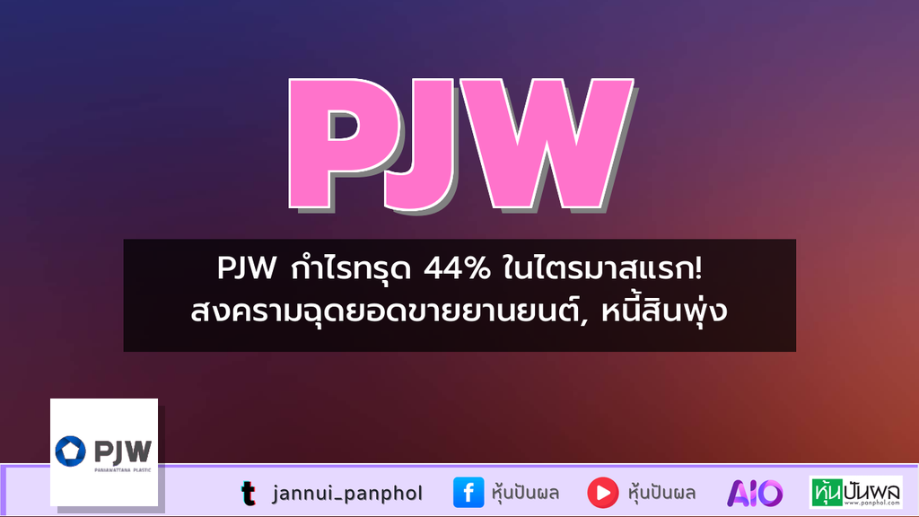 https://aio.panphol.com/assets/images/community/18649_E42666.png