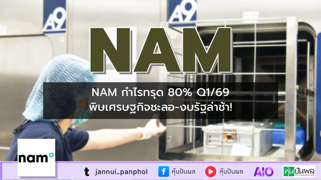 https://aio.panphol.com/assets/images/community/18650_CC6DD8.png