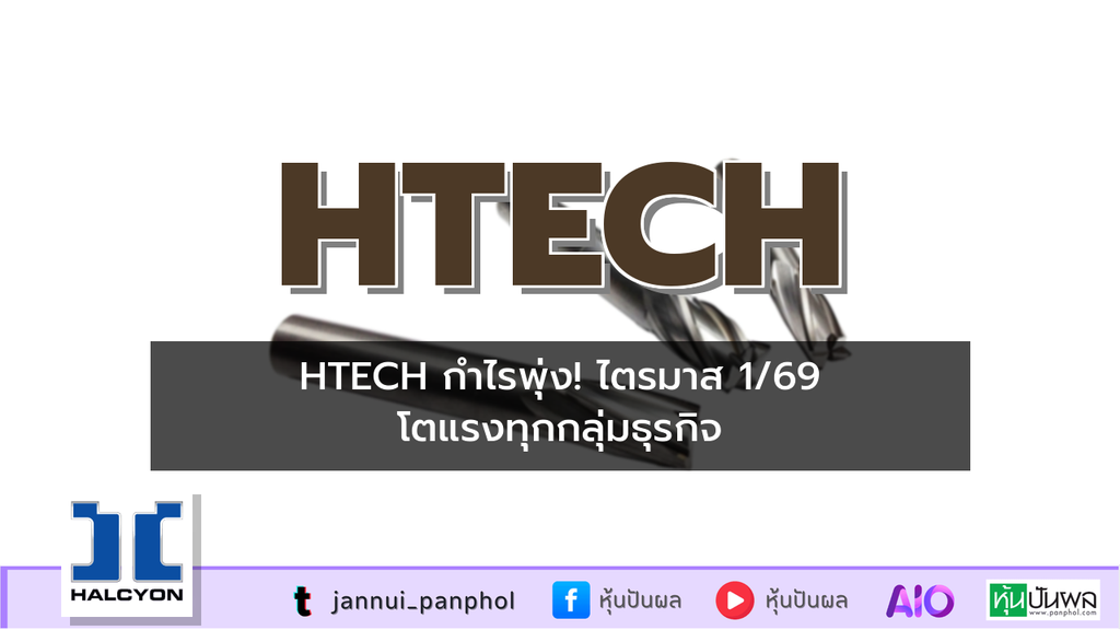 https://aio.panphol.com/assets/images/community/18651_510C6F.png