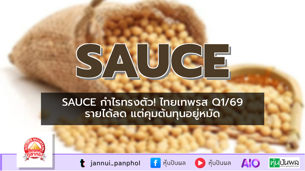 https://aio.panphol.com/assets/images/community/18659_B06135.png
