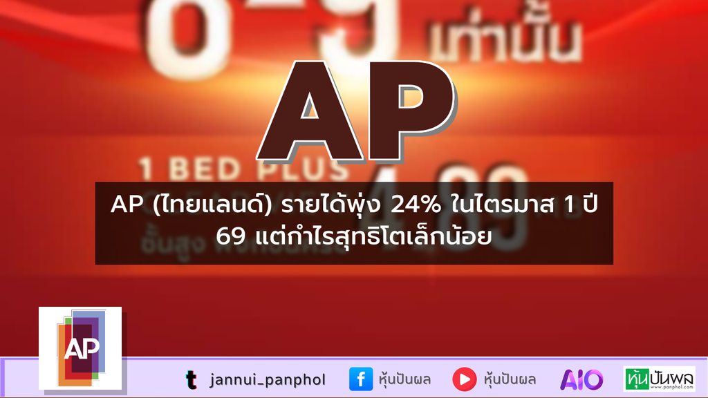 https://aio.panphol.com/assets/images/community/18664_9C3A09.png