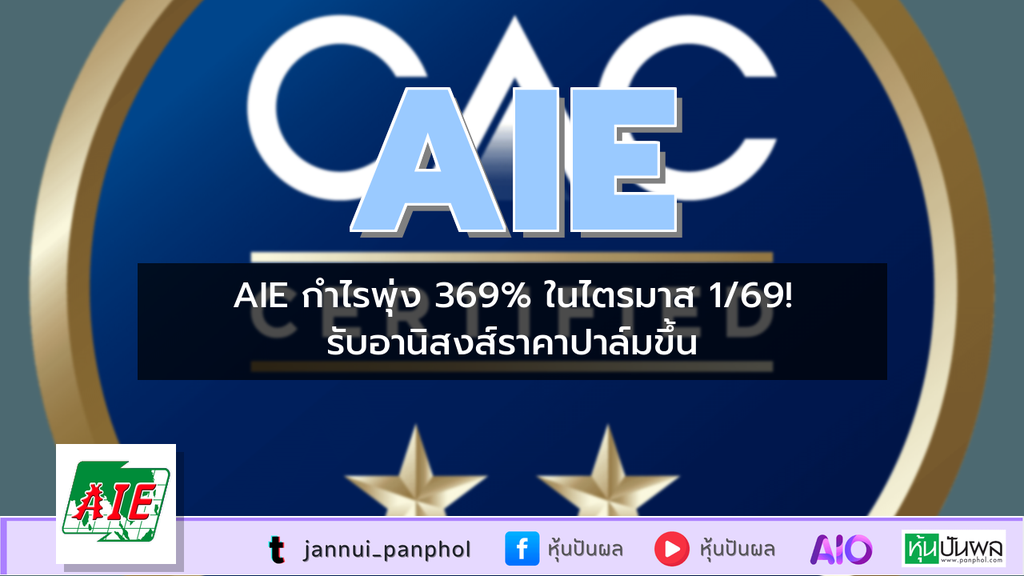 https://aio.panphol.com/assets/images/community/18668_80ED35.png