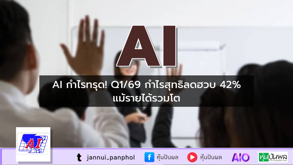 https://aio.panphol.com/assets/images/community/18669_D9B380.png