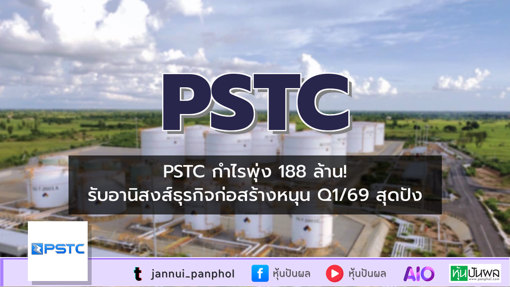 https://aio.panphol.com/assets/images/community/18678_A8114D.png