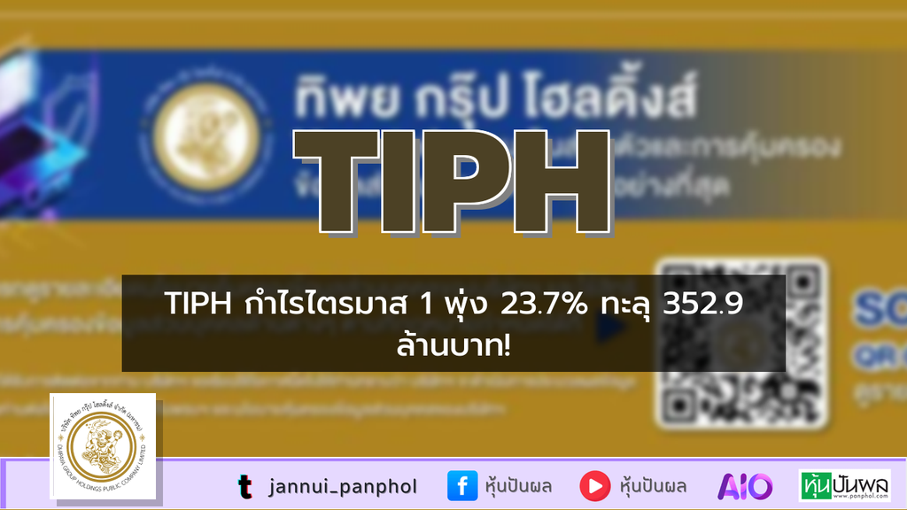 https://aio.panphol.com/assets/images/community/18682_C4D934.png