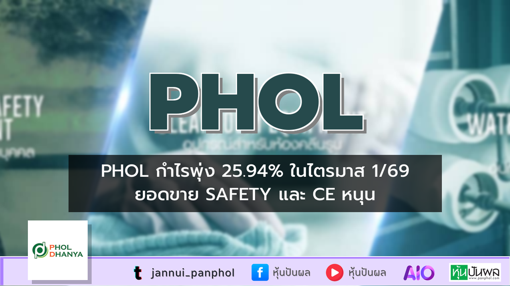 https://aio.panphol.com/assets/images/community/18705_DDF1F5.png