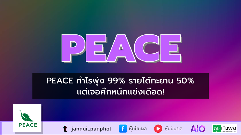 https://aio.panphol.com/assets/images/community/18706_64A900.png