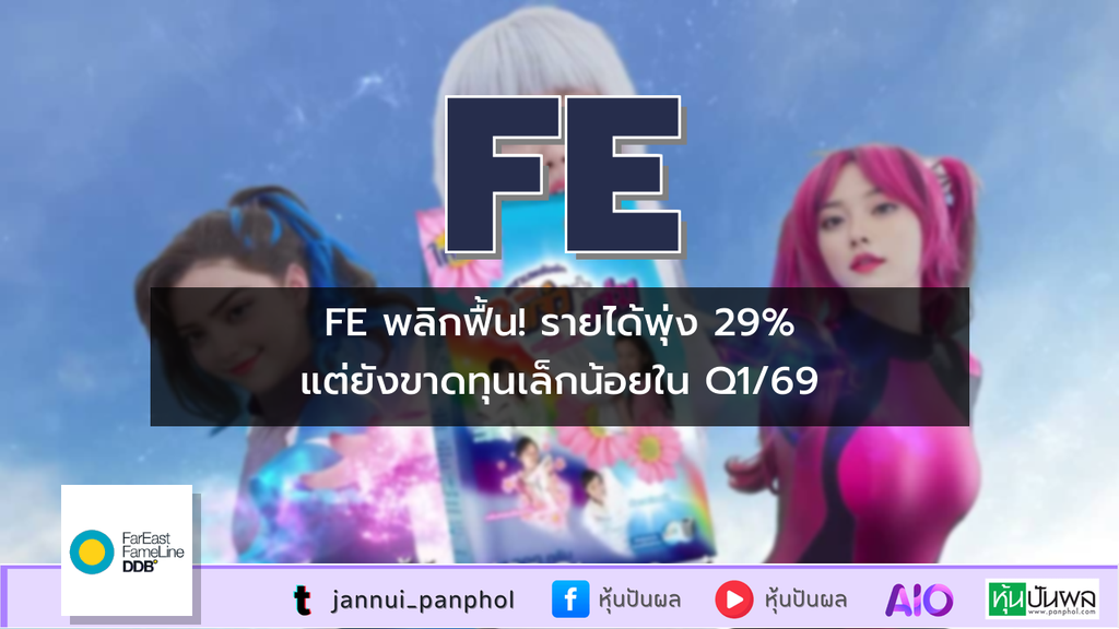 https://aio.panphol.com/assets/images/community/18710_1F613B.png