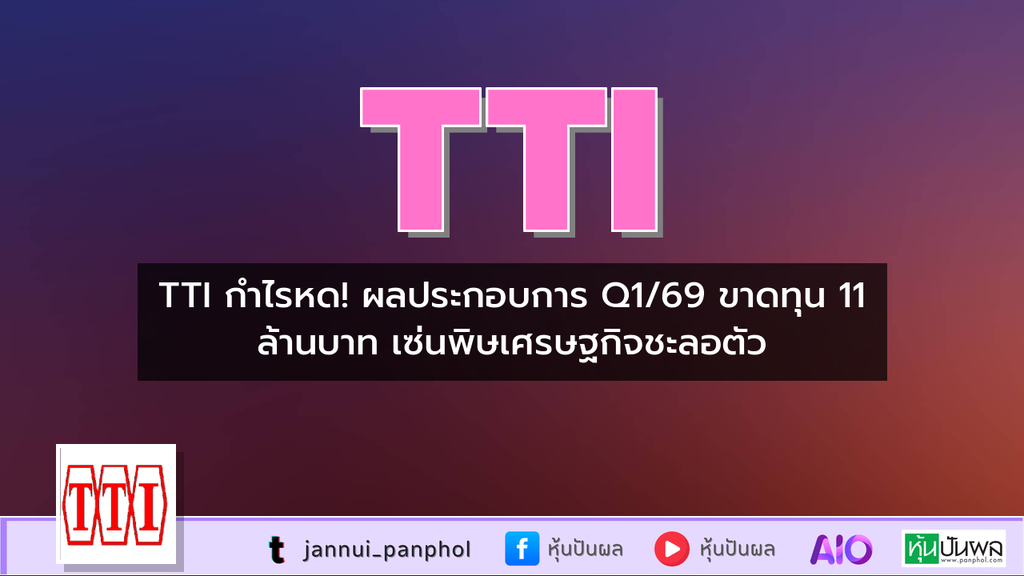 https://aio.panphol.com/assets/images/community/18719_F47787.png