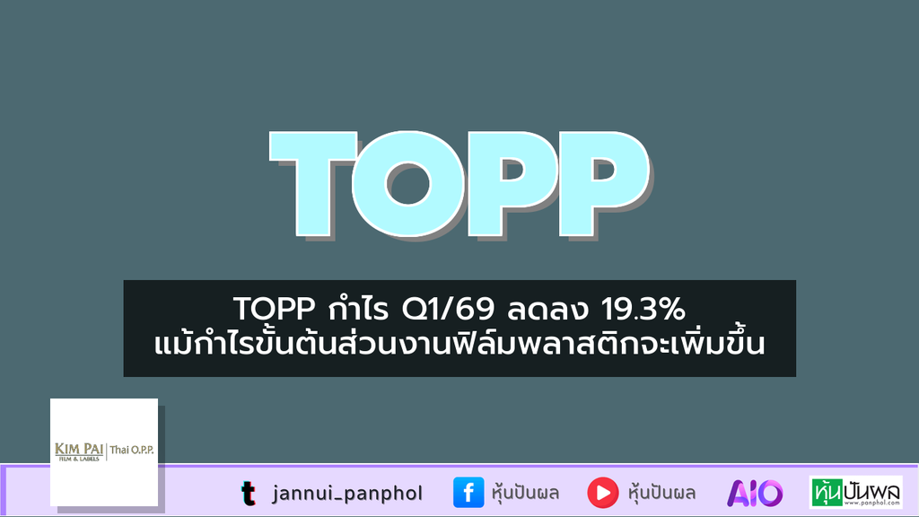 https://aio.panphol.com/assets/images/community/18720_926307.png