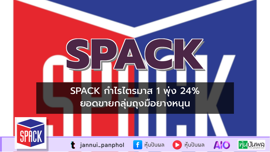 https://aio.panphol.com/assets/images/community/18731_FC3F1C.png