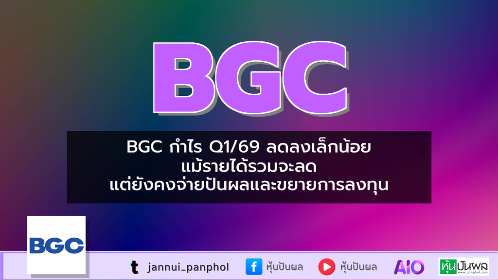 https://aio.panphol.com/assets/images/community/18743_634EC0.png