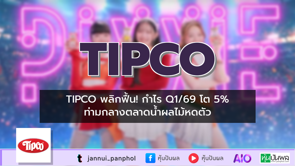 https://aio.panphol.com/assets/images/community/18745_498AA5.png