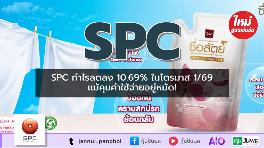https://aio.panphol.com/assets/images/community/18748_1A3C77.png