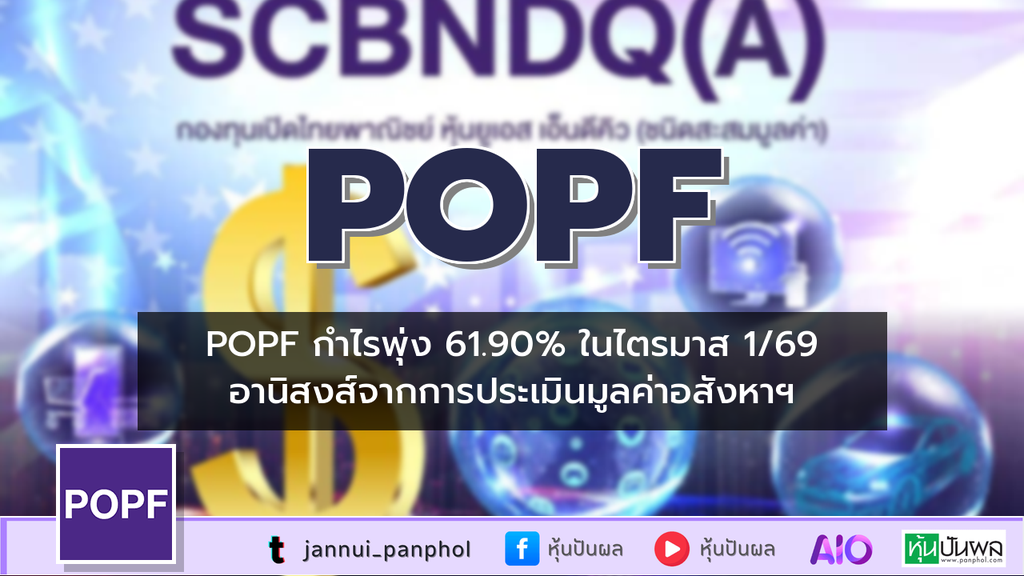 https://aio.panphol.com/assets/images/community/18751_A1EB7B.png