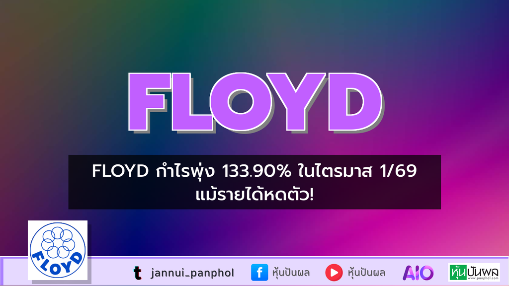 https://aio.panphol.com/assets/images/community/18788_F6CBFC.png