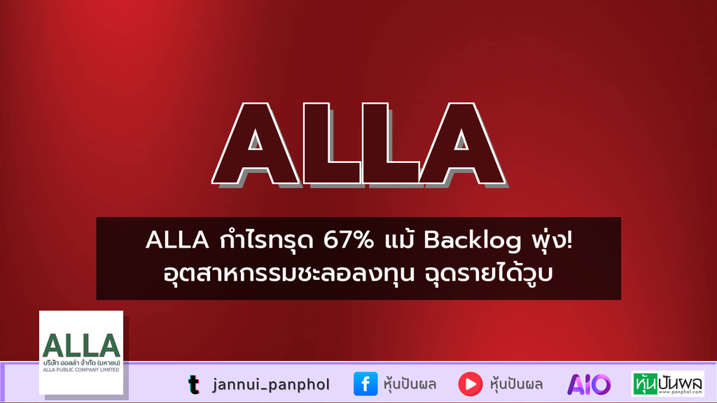 https://aio.panphol.com/assets/images/community/18801_BB3213.png