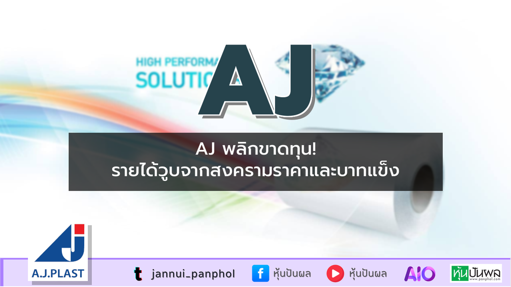 https://aio.panphol.com/assets/images/community/18802_A5F6F2.png