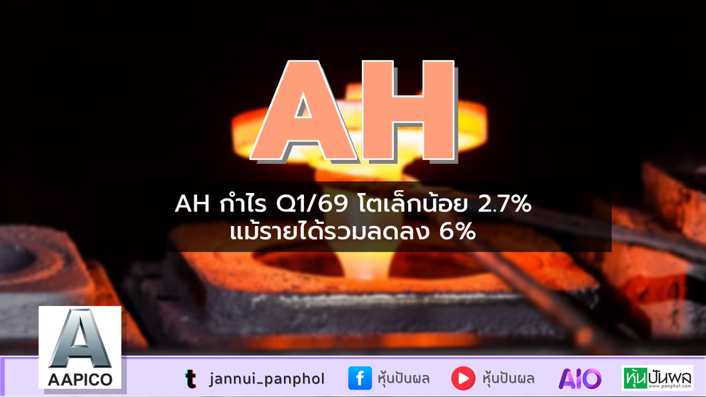 https://aio.panphol.com/assets/images/community/18803_0AFE9C.png