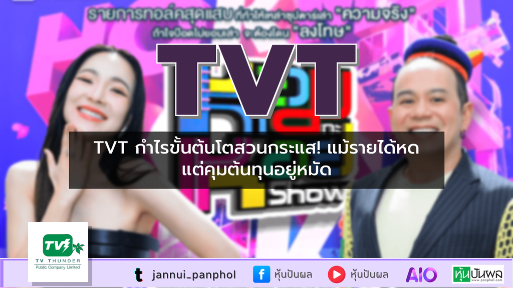https://aio.panphol.com/assets/images/community/18804_82AFF4.png