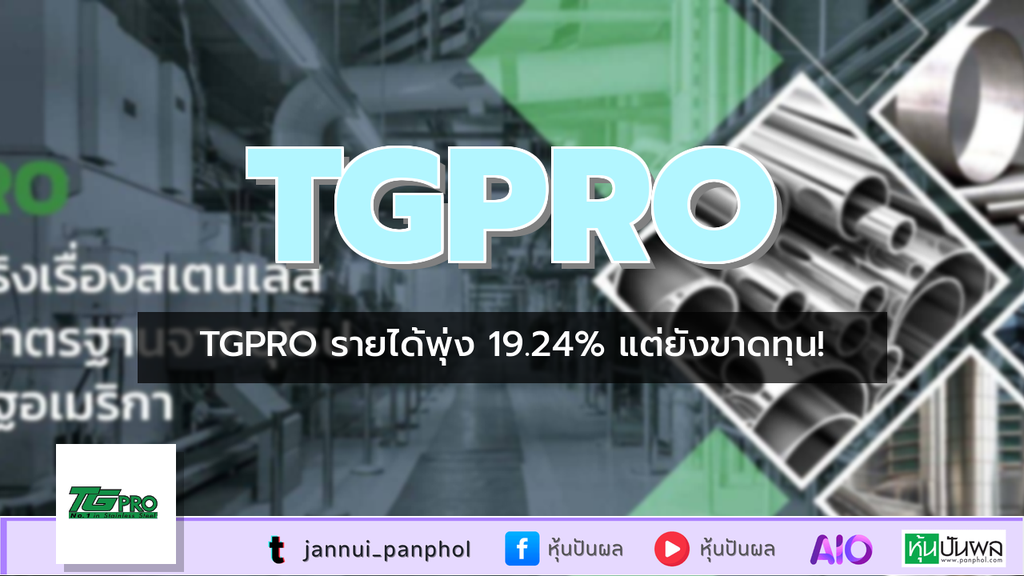 https://aio.panphol.com/assets/images/community/18807_A18C5B.png