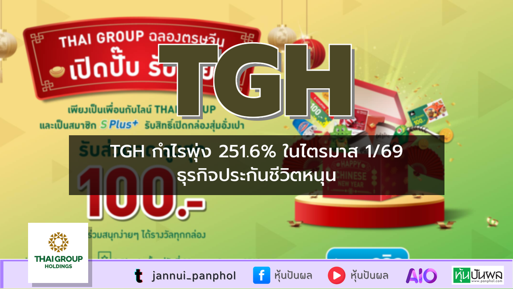 https://aio.panphol.com/assets/images/community/18808_0BFA69.png