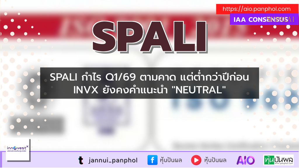 https://aio.panphol.com/assets/images/community/18818_6743BE.png