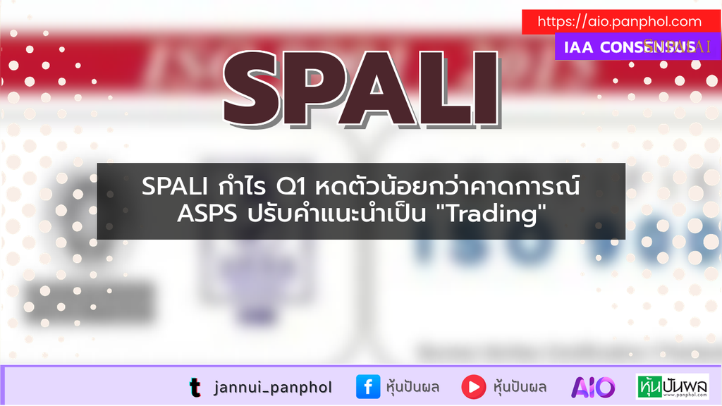 https://aio.panphol.com/assets/images/community/18825_BC34C1.png