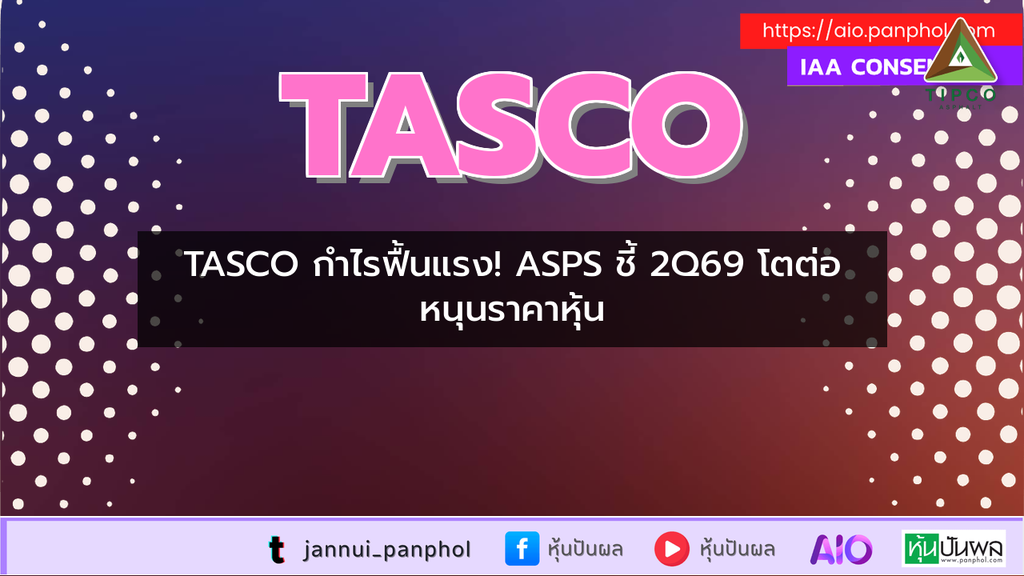 https://aio.panphol.com/assets/images/community/18834_76E706.png