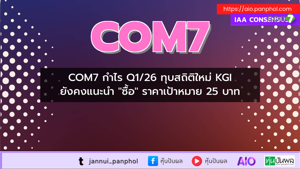 https://aio.panphol.com/assets/images/community/18843_A27172.png