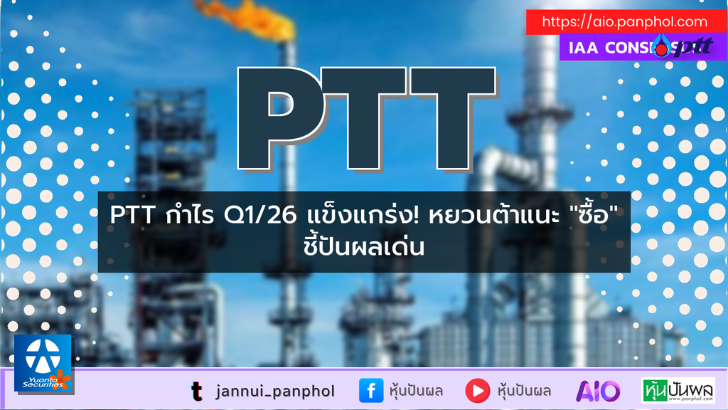 https://aio.panphol.com/assets/images/community/18846_88638B.png