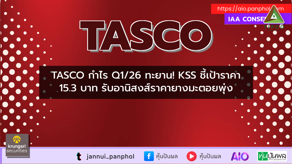 https://aio.panphol.com/assets/images/community/18856_E91153.png