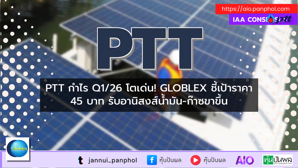 https://aio.panphol.com/assets/images/community/18857_3F9C0D.png