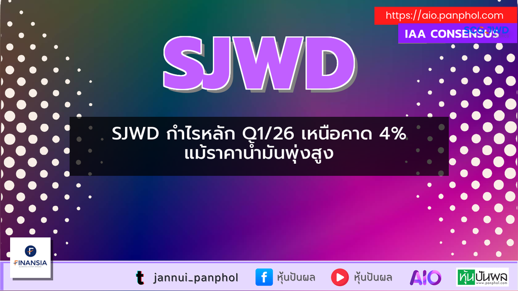 https://aio.panphol.com/assets/images/community/18861_3438C5.png