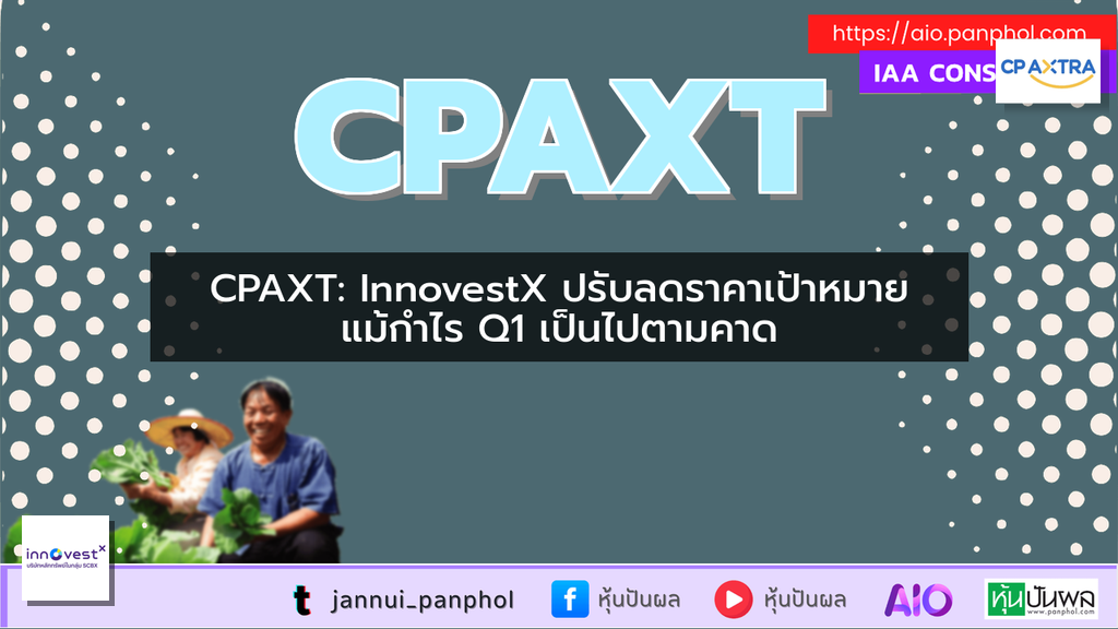 https://aio.panphol.com/assets/images/community/18867_B10D41.png