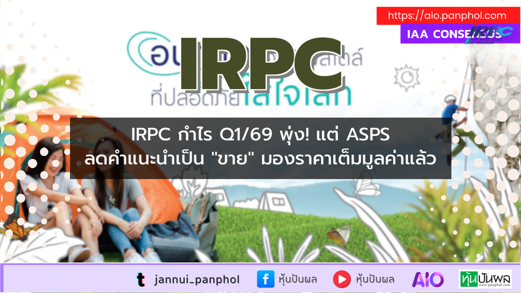 https://aio.panphol.com/assets/images/community/18868_048E0D.png