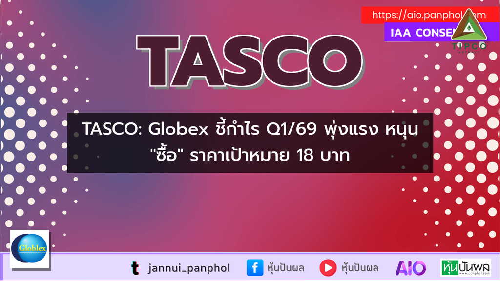 https://aio.panphol.com/assets/images/community/18869_47A833.png