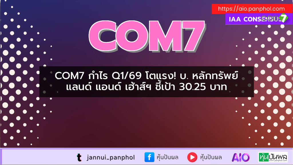 https://aio.panphol.com/assets/images/community/18875_22201A.png