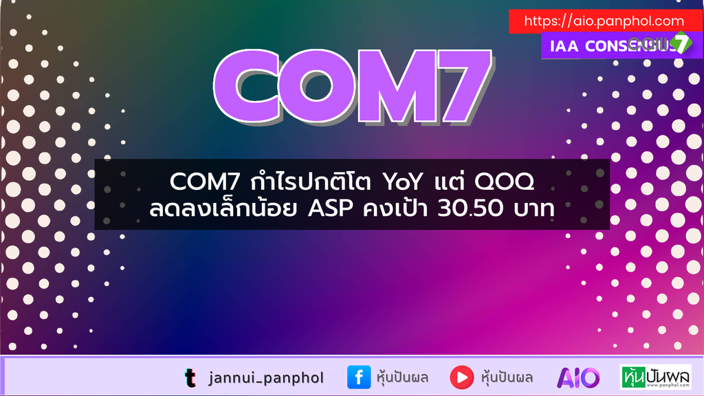 https://aio.panphol.com/assets/images/community/18890_CCF885.png