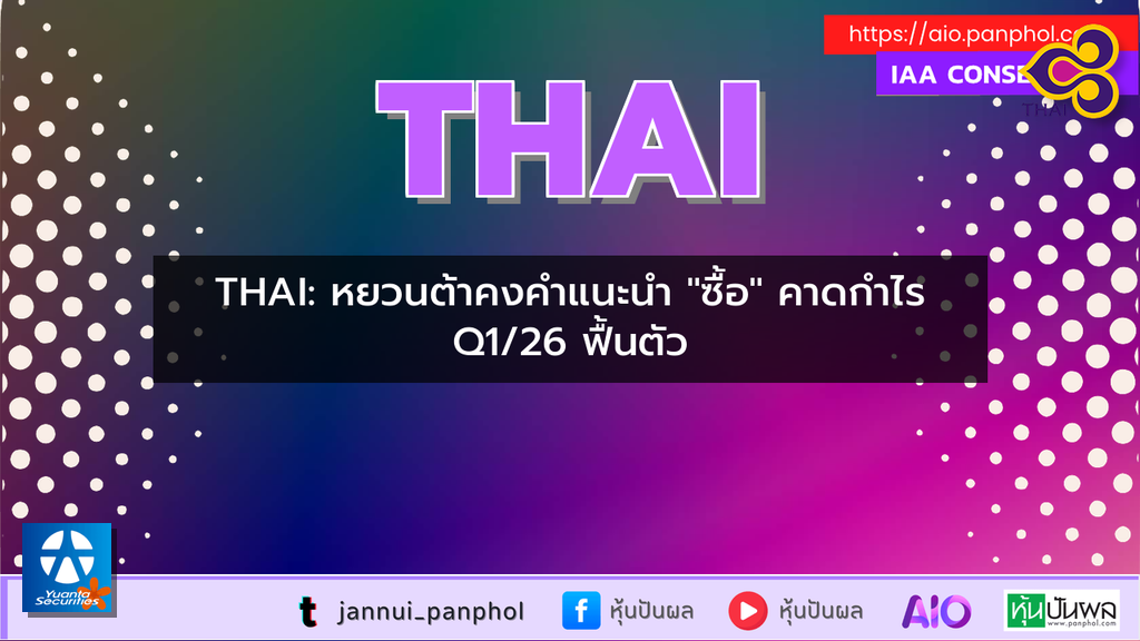https://aio.panphol.com/assets/images/community/18892_7B9D7D.png