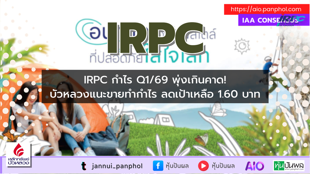 https://aio.panphol.com/assets/images/community/18893_C0FB04.png