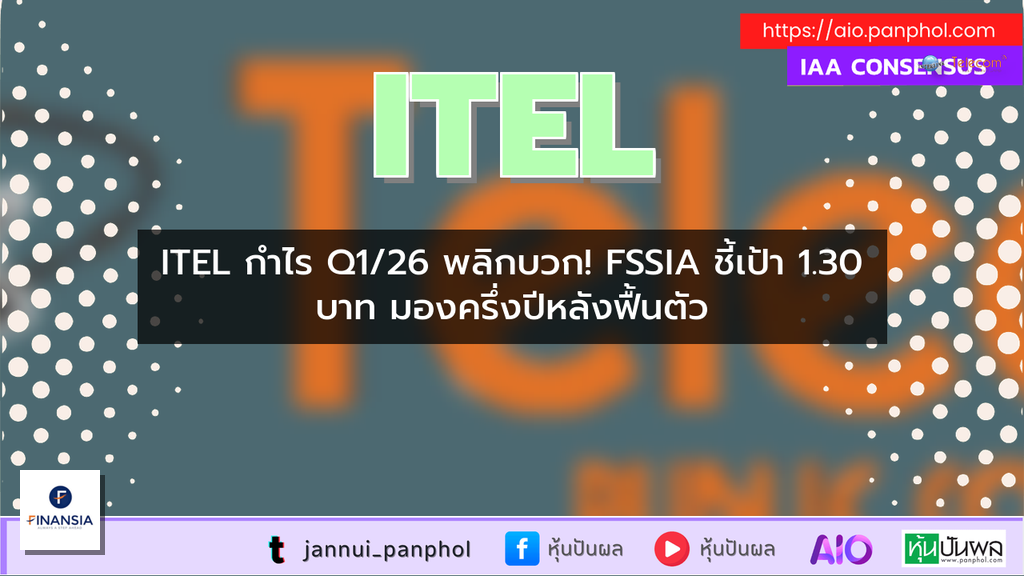 https://aio.panphol.com/assets/images/community/18901_0720B5.png