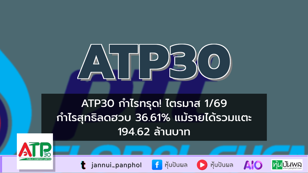 https://aio.panphol.com/assets/images/community/18913_02156C.png
